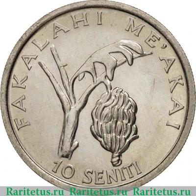 Реверс монеты 10 сенити (seniti) 1981 года   Тонга