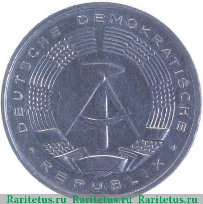 50 пфеннигов (pfennig) 1979 года A 