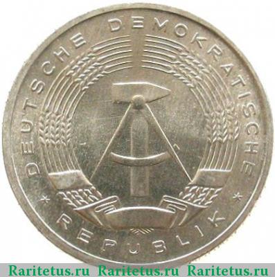 50 пфеннигов (pfennig) 1980 года A 