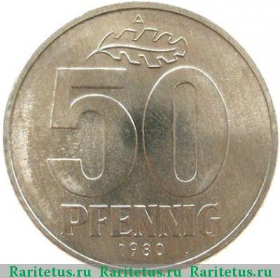 Реверс монеты 50 пфеннигов (pfennig) 1980 года A 
