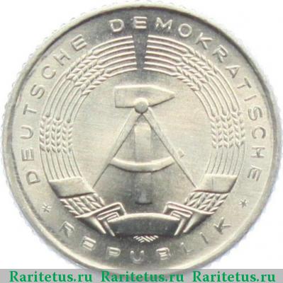 50 пфеннигов (pfennig) 1982 года A 