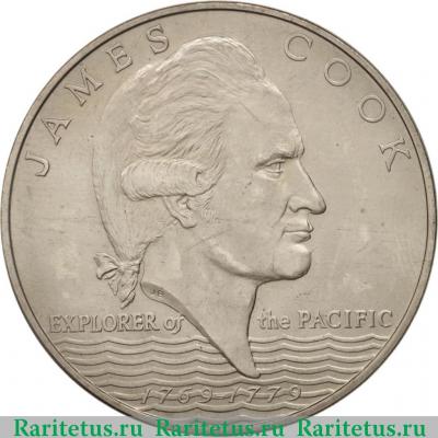 Реверс монеты 1 тала (tala) 1970 года  Джеймс Кук Самоа