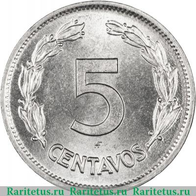 Реверс монеты 5 сентаво (centavos) 1937 года   Эквадор