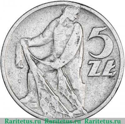 Реверс монеты 5 злотых (zlotych) 1959 года   Польша