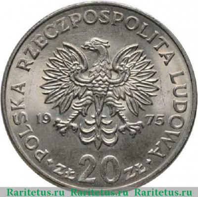 20 злотых (zlotych) 1975 года  Новотко Польша