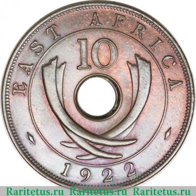 Реверс монеты 10 центов (cents) 1922 года   Британская Восточная Африка
