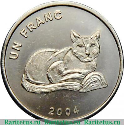 Реверс монеты 1 франк (franc) 2004 года  кошка Конго (ДРК)