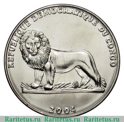 1 франк (franc) 2004 года  кардинал Конго (ДРК)
