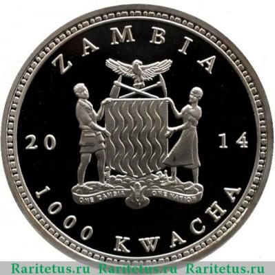 1000 квач (kwacha) 2014 года  слон Замбия proof