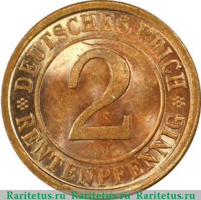 2 пфеннига (рентенпфеннига, rentenpfennig) 1924 года A 
