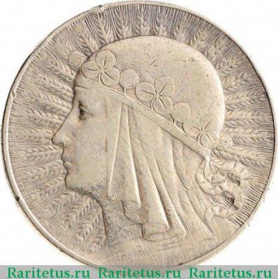 Реверс монеты 10 злотых (zlotych) 1932 года  знак стрелка Польша