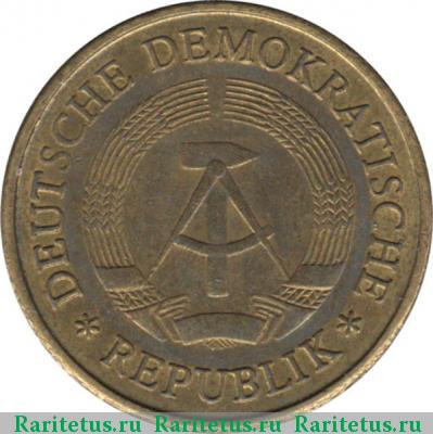 20 пфеннигов (pfennig) 1979 года A 