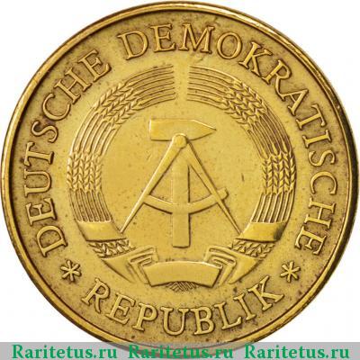 20 пфеннигов (pfennig) 1983 года A 