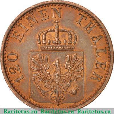 3 пфеннига (pfenninge) 1867 года   Пруссия