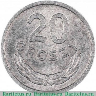 Реверс монеты 20 грошей (groszy) 1975 года   Польша