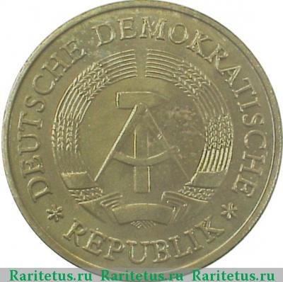 20 пфеннигов (pfennig) 1984 года A 