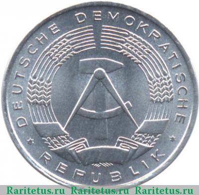 1 пфенниг (pfennig) 1963 года А 