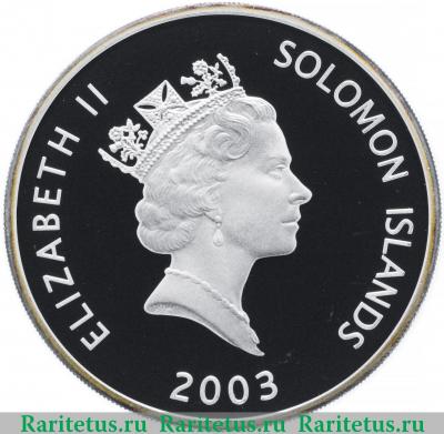 25 долларов (dollars) 2003 года  Bell X-1 Соломоновы Острова proof