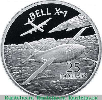 Реверс монеты 25 долларов (dollars) 2003 года  Bell X-1 Соломоновы Острова proof