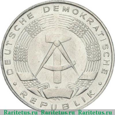 1 пфенниг (pfennig) 1975 года А 