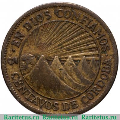 Реверс монеты 5 сентаво (centavos) 1943 года   Никарагуа