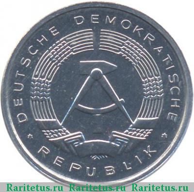 1 пфенниг (pfennig) 1985 года А 