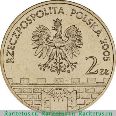 2 злотых (zlote) 2005 года  Влоцлавек Польша