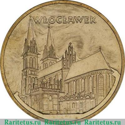 Реверс монеты 2 злотых (zlote) 2005 года  Влоцлавек Польша