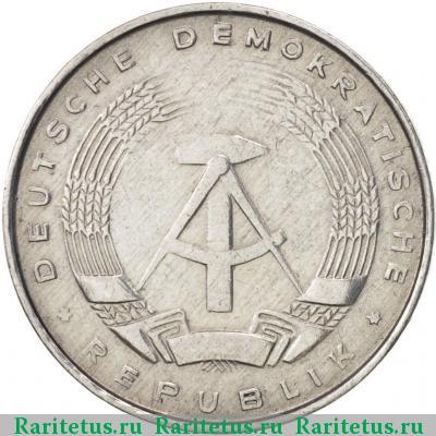 5 пфеннигов (pfennig) 1972 года А 