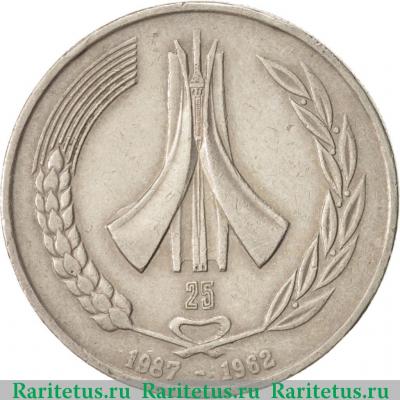 1 динар (dinar) 1987 года   Алжир