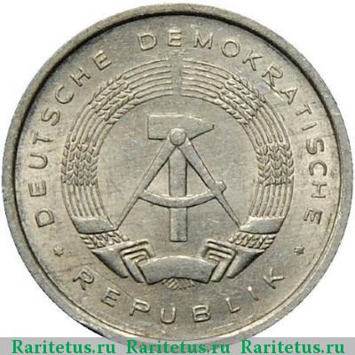5 пфеннигов (pfennig) 1978 года А 