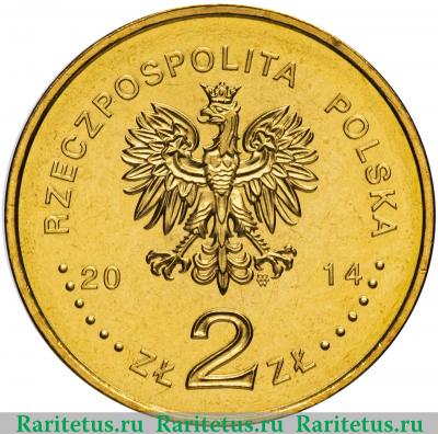 2 злотых (zlote) 2014 года  Ян Карский Польша