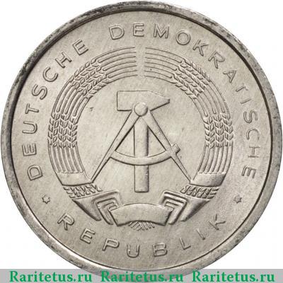 5 пфеннигов (pfennig) 1979 года А 
