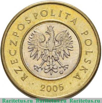 2 злотых (zlote) 2005 года  Речь Посполитая Польша