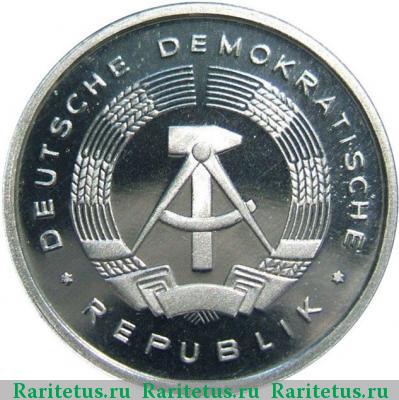 5 пфеннигов (pfennig) 1989 года А 
