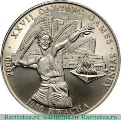 Реверс монеты 1000 квач (kwacha) 2000 года   Замбия