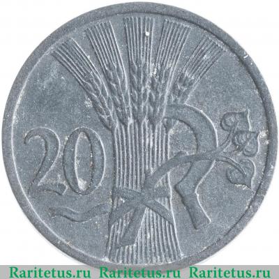 Реверс монеты 20 геллеров (heller) 1943 года   Богемия и Моравия