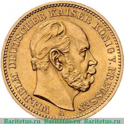 20 марок (mark) 1884 года   Германия (Империя)