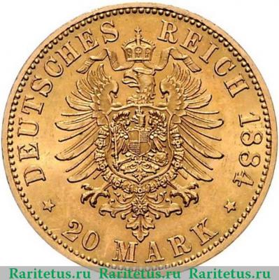 Реверс монеты 20 марок (mark) 1884 года   Германия (Империя)