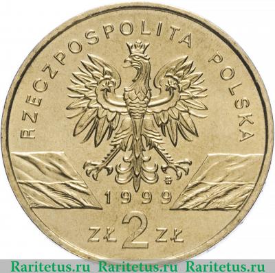 2 злотых (zlote) 1999 года  волк Польша