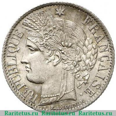 1 франк (franc) 1872 года K  Франция