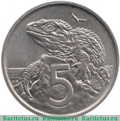 Реверс монеты 5 центов (cents) 1968 года   Новая Зеландия