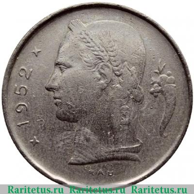 1 франк (franc) 1952 года  BELGIE Бельгия