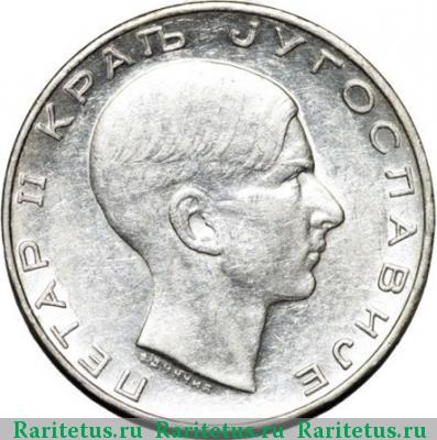 50 динаров (динара) 1938 года  Югославия