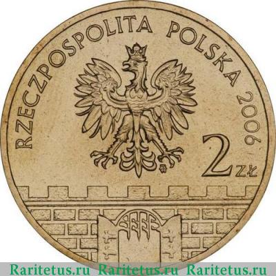 2 злотых (zlote) 2006 года  Легница Польша