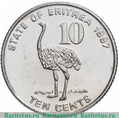 Реверс монеты 10 центов (cents) 1997 года   Эритрея