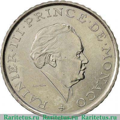 2 франка (francs) 1981 года   Монако