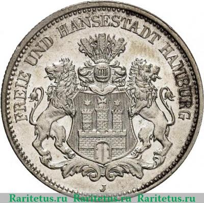 2 марки (mark) 1892 года   Германия (Империя)