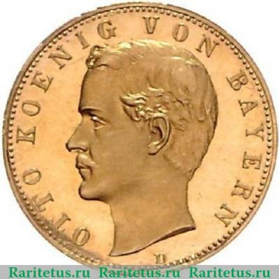 10 марок (mark) 1890 года   Германия (Империя)