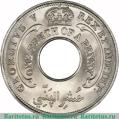 1/10 пенни (penny) 1933 года   Британская Западная Африка